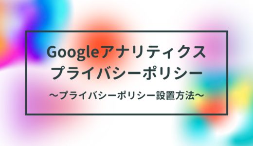 ウーバーイーツ レストランパートナー｜加盟店登録・加盟店手数料 