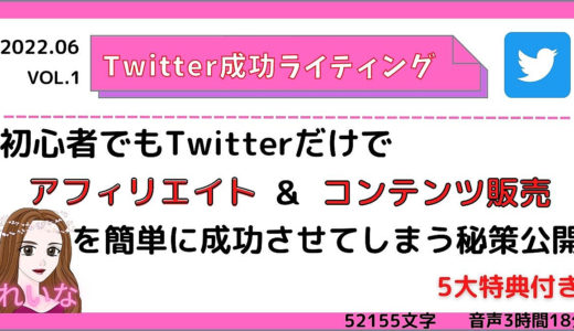 【5大特典付き】最短最速！稼げない人を全員救い出しますプロジェクト始動！期待に必ず応えて見せます！