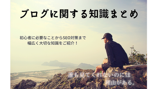 期間限定2300→800円【SEO１位】はてなブログを運営するためのノウハウ 必要な知識まとめ わかりやすく解説！ 初心者の方からSEO対策なども網羅