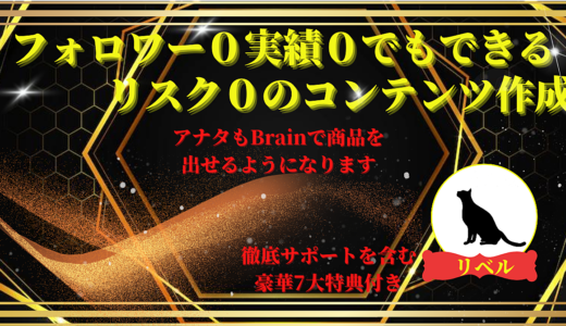 初心者のスタートを手助けする特典付き「コンテンツ作成の決定版」