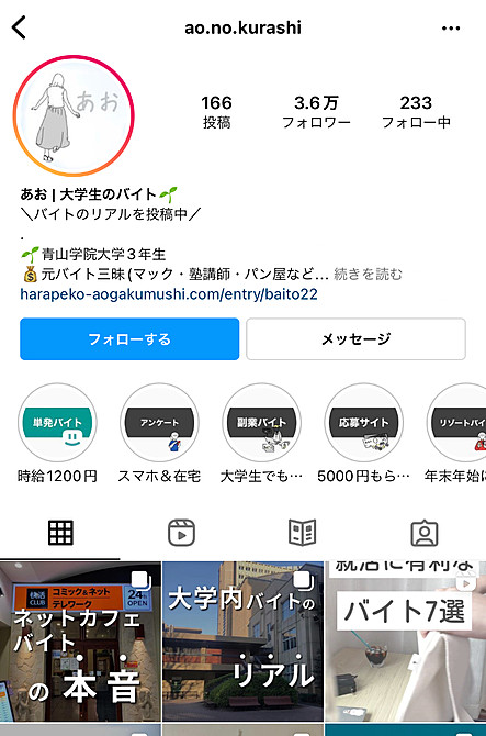 迫佑樹 迫祐樹 ビジネスモデルマスター講座 スキルハックス 口コミ 評判 brain ブレイン ビジネス Twitter 感想 教材 考え方 迫くん　あお　インスタ　Instagram　インスタグラム　迫さん