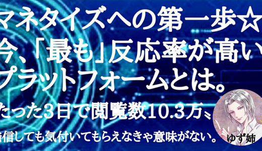 Twitter・Instagram・Pinterest・TikTok・YouTube←違います