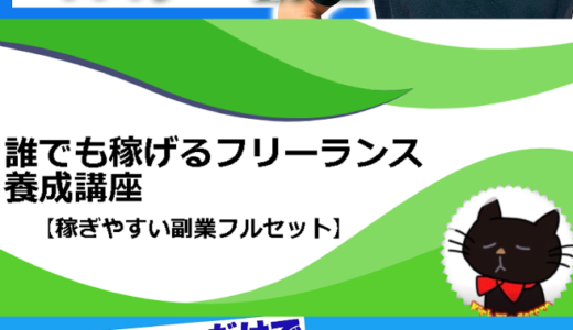 Twitter Brain特集～（1）～