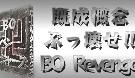 【バイナリーオプション】逆張り＆順張りの良いとこどりの裁量手法が学べます