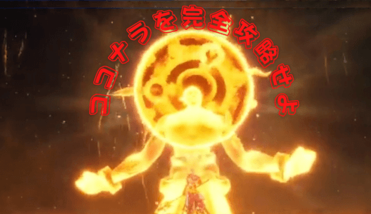 ココナラ攻略計画