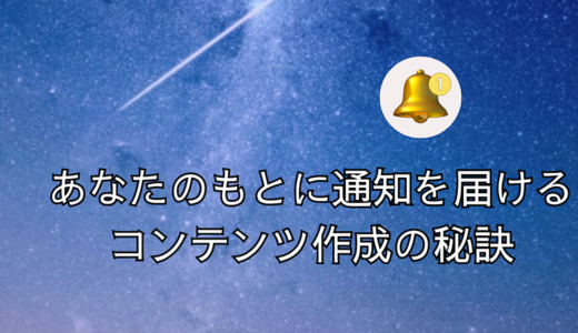 『１週間で11件』100円Brainを継続的に購入していただく秘訣