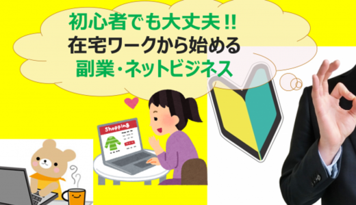 スマホ１台での副業！Brainがあれば・・・ 会社での給料と程度は収入が得られる。 ツイッターを自動化すれば・・・ アフィリエイト収入の自動化も可能