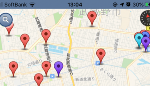 店舗せどり初心者必見❗️店舗の資産化をしよう‼️