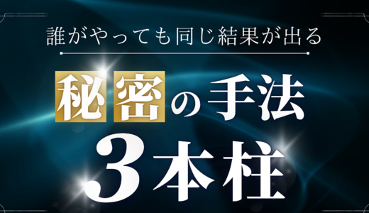 K投資家のトレード『3本柱』｜FXトレード手法公開