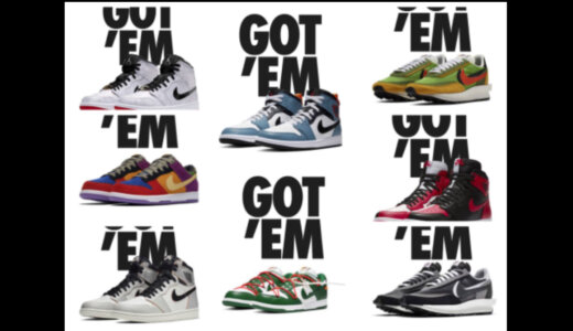 snkrsの当選確率を何倍にも底上げする方法